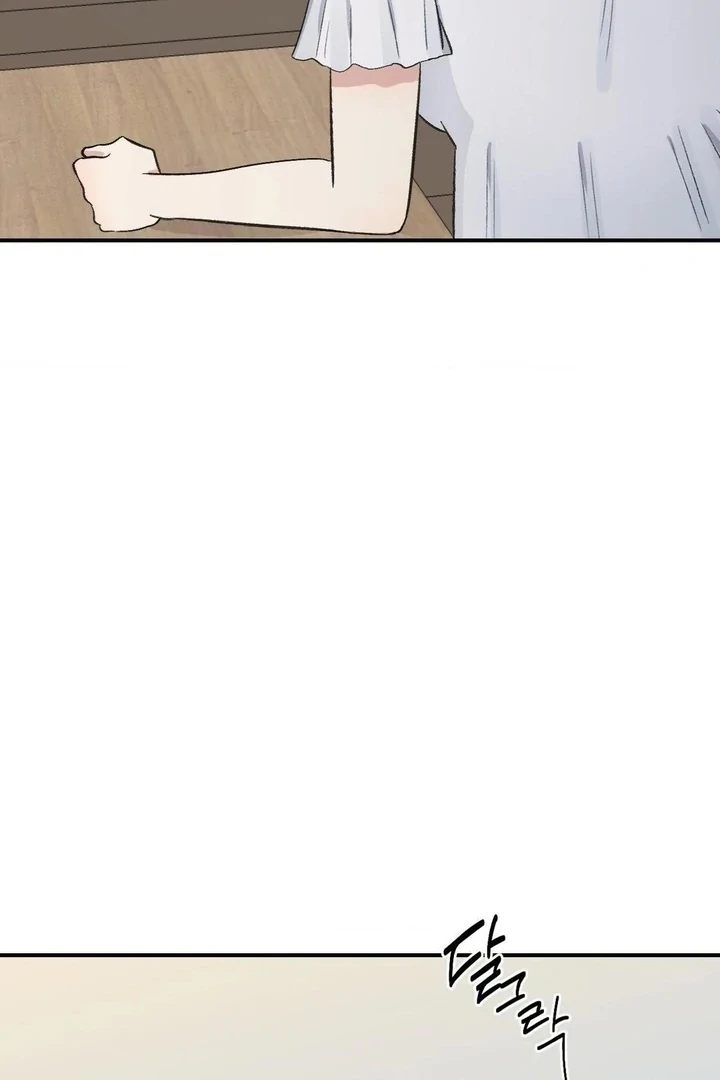 Twins Trap Chapter 13 - Page 65 in English