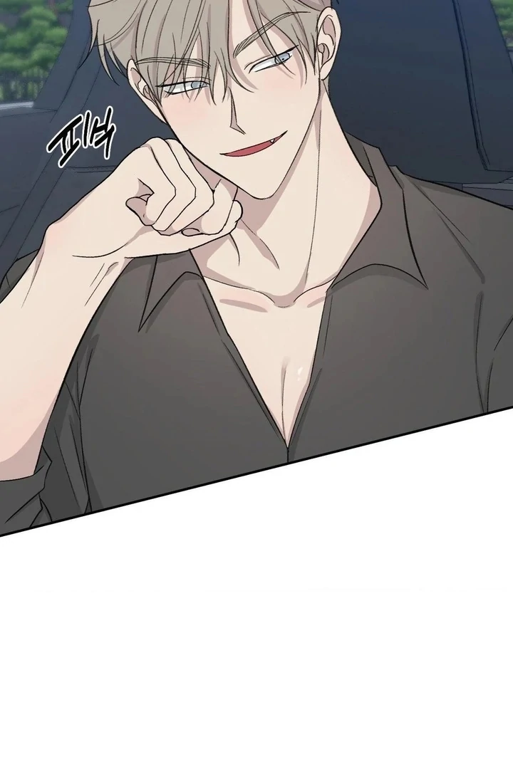 Twins Trap Chapter 13 - Page 7 in English