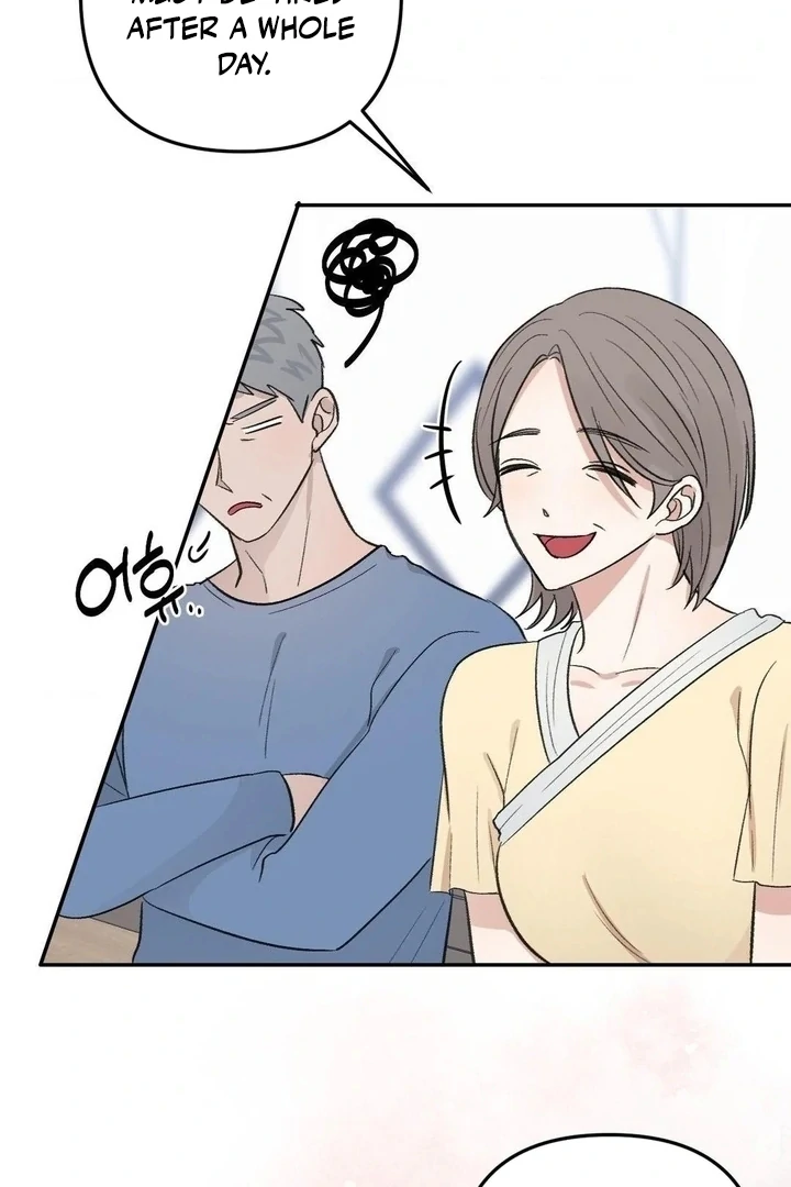 Twins Trap Chapter 13 - Page 71 in English