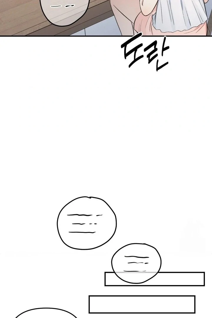 Twins Trap Chapter 13 - Page 77 in English
