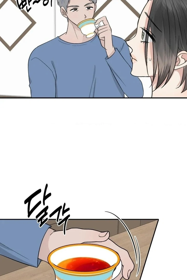 Twins Trap Chapter 13 - Page 81 in English