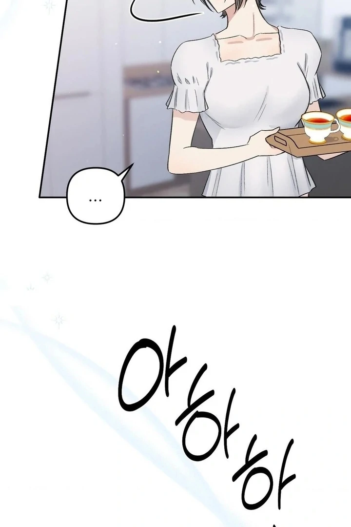 Twins Trap Chapter 13 - Page 94 in English