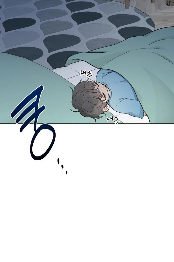 Twins Trap Chapter 14 - Page 15 in English