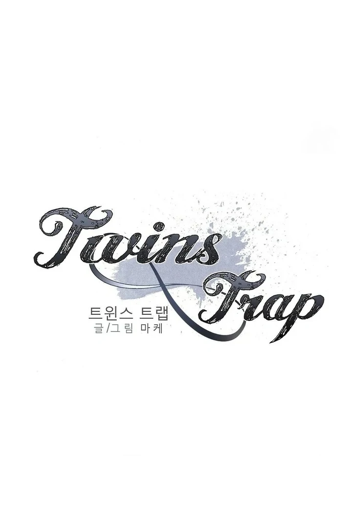 Twins Trap Chapter 14 - Page 16 in English