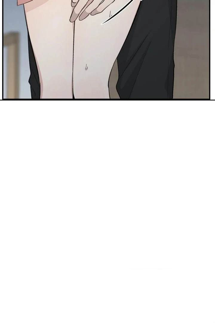 Twins Trap Chapter 14 - Page 22 in English