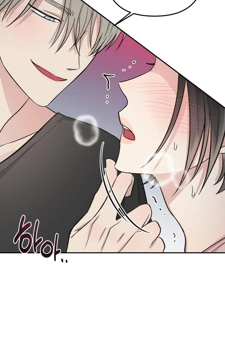 Twins Trap Chapter 14 - Page 25 in English
