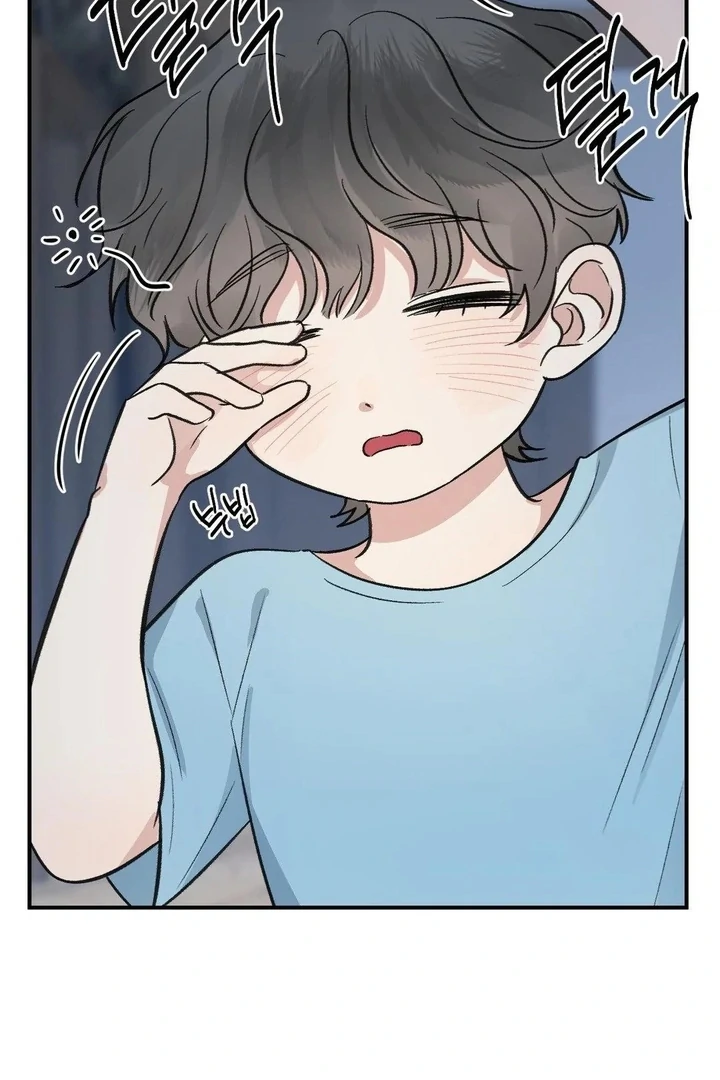 Twins Trap Chapter 14 - Page 34 in English