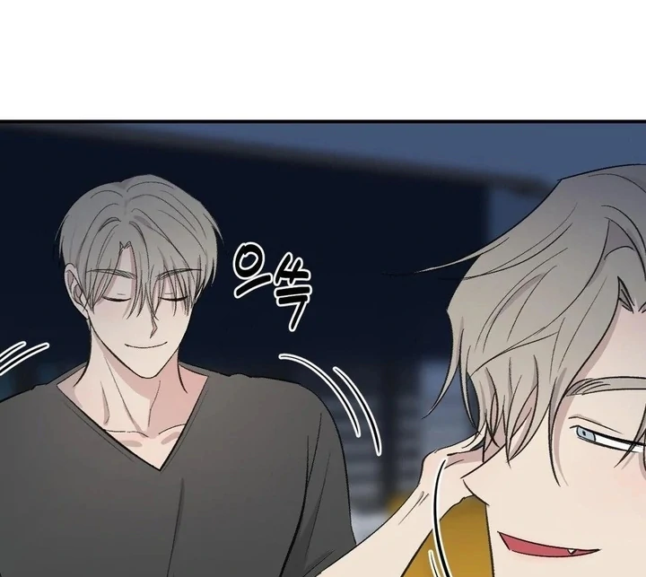 Twins Trap Chapter 14 - Page 37 in English