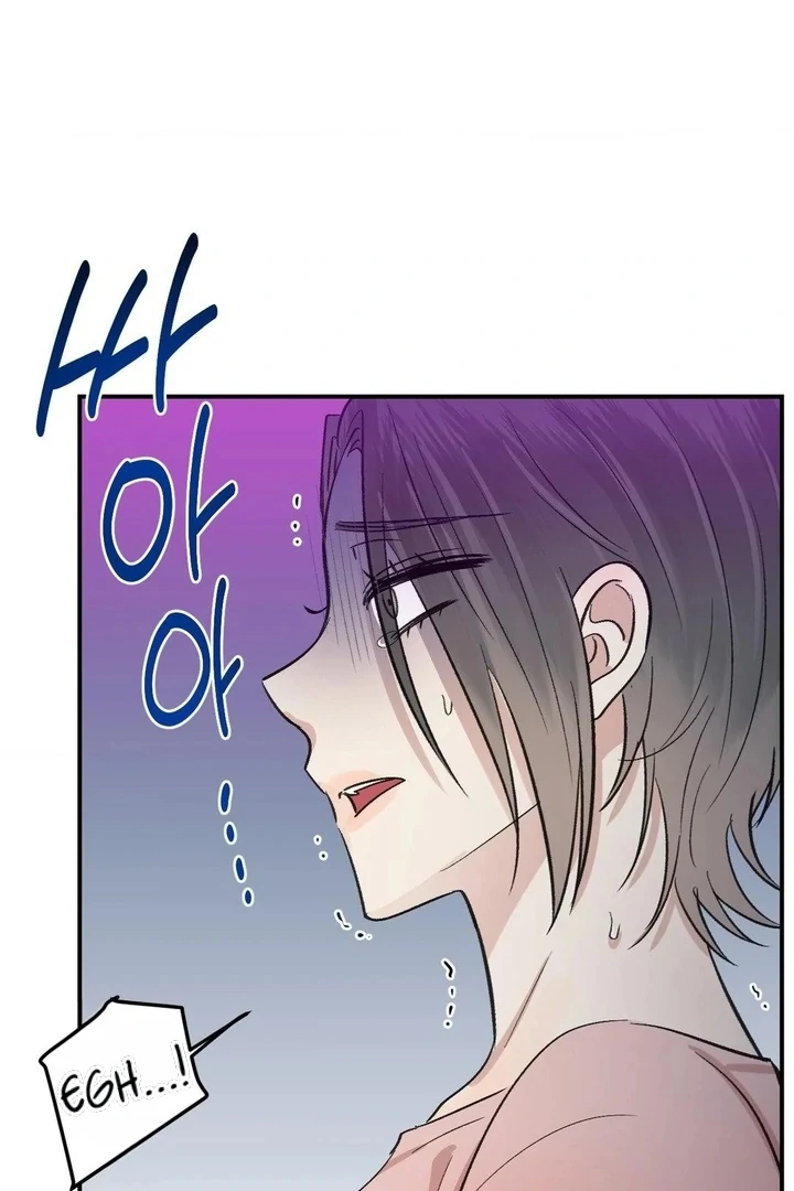 Twins Trap Chapter 14 - Page 48 in English