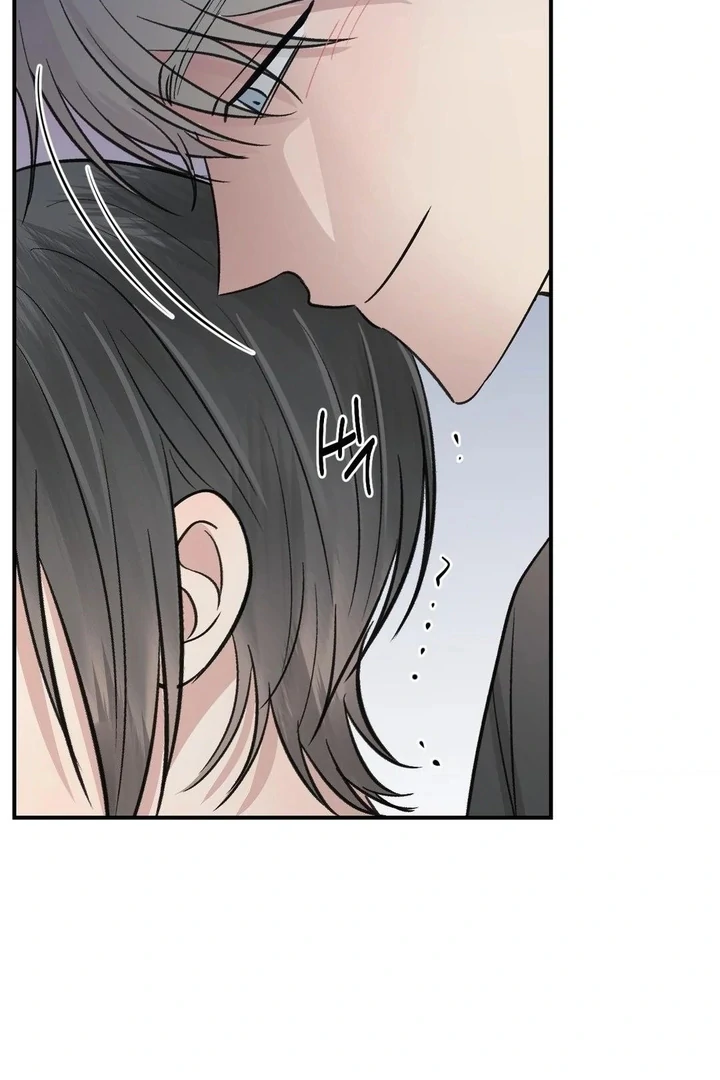 Twins Trap Chapter 14 - Page 50 in English