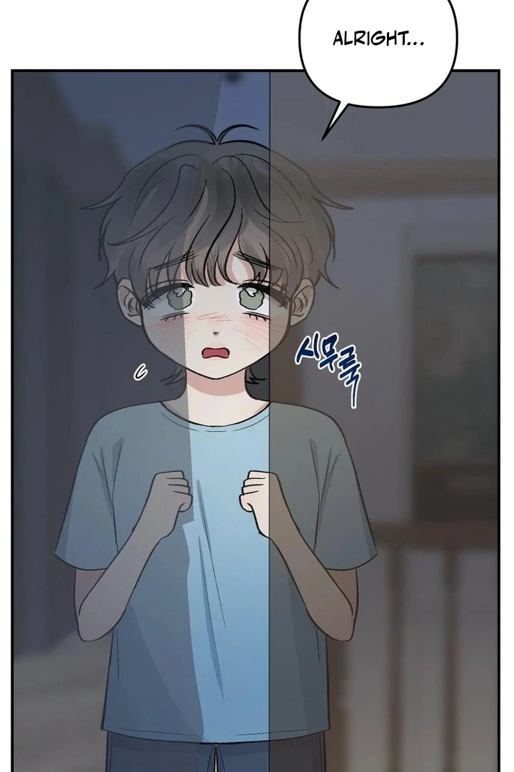 Twins Trap Chapter 14 - Page 66 in English