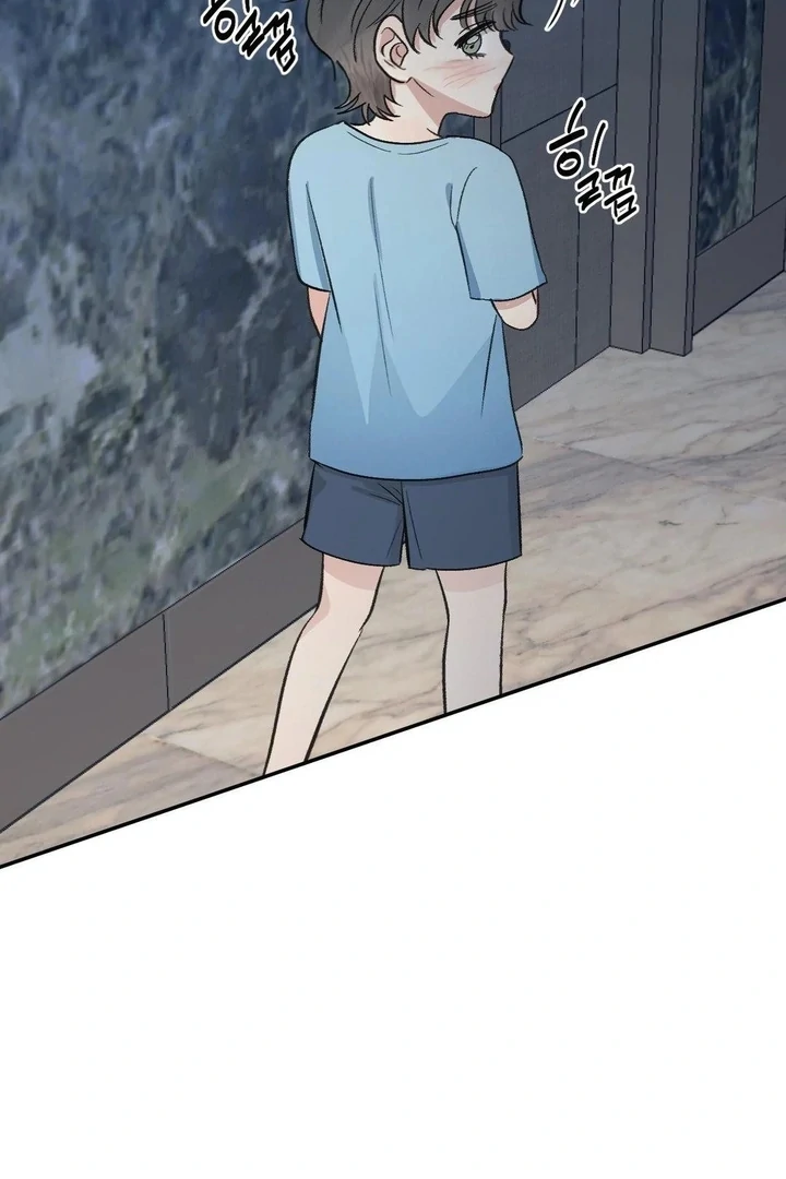 Twins Trap Chapter 14 - Page 68 in English