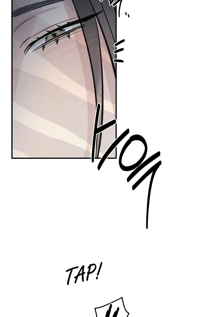Twins Trap Chapter 14 - Page 7 in English