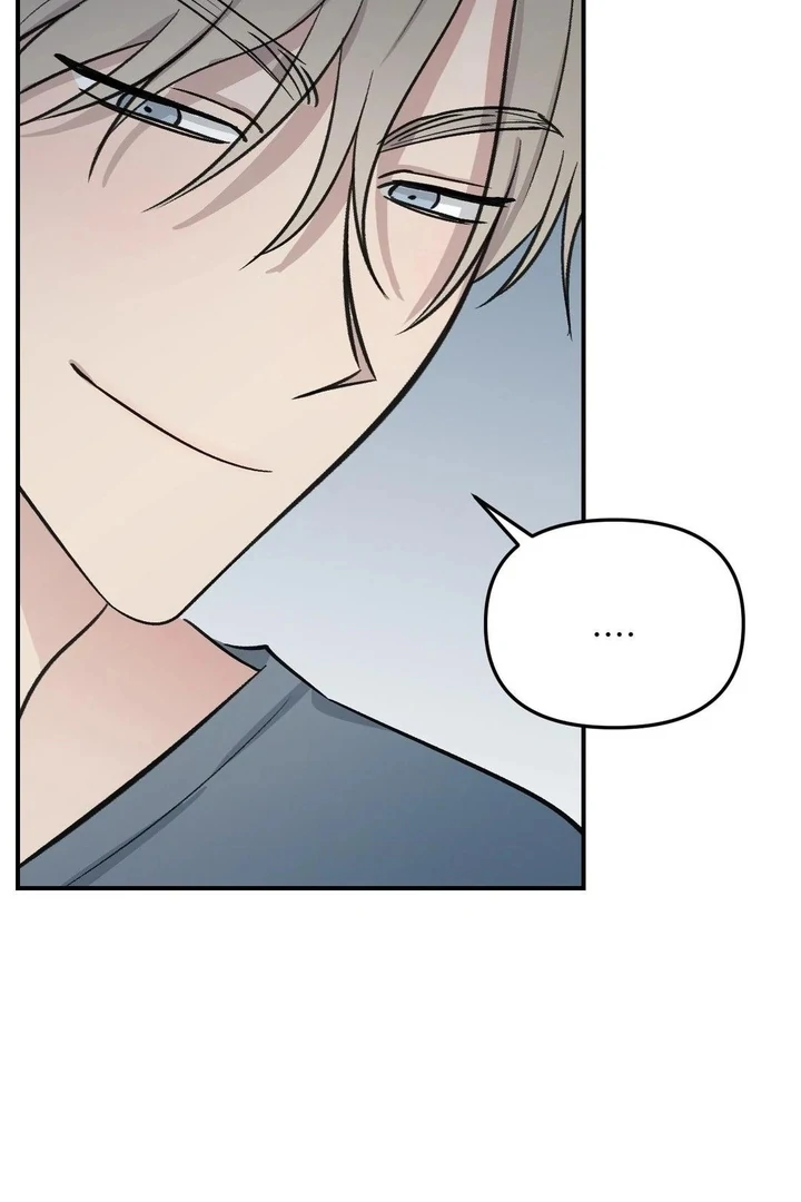 Twins Trap Chapter 14 - Page 71 in English