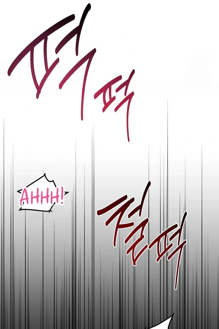 Twins Trap Chapter 14 - Page 73 in English