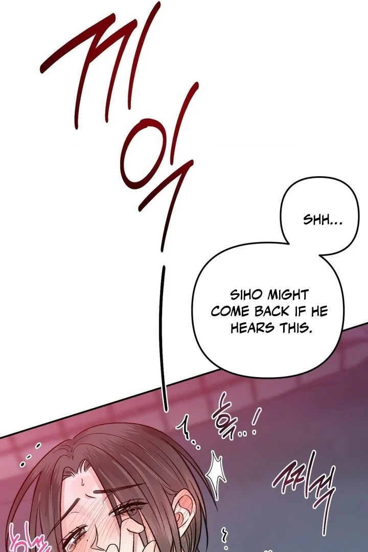 Twins Trap Chapter 14 - Page 77 in English