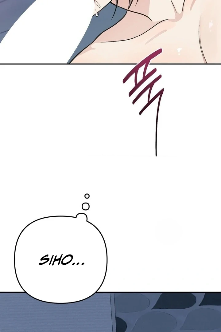 Twins Trap Chapter 14 - Page 82 in English