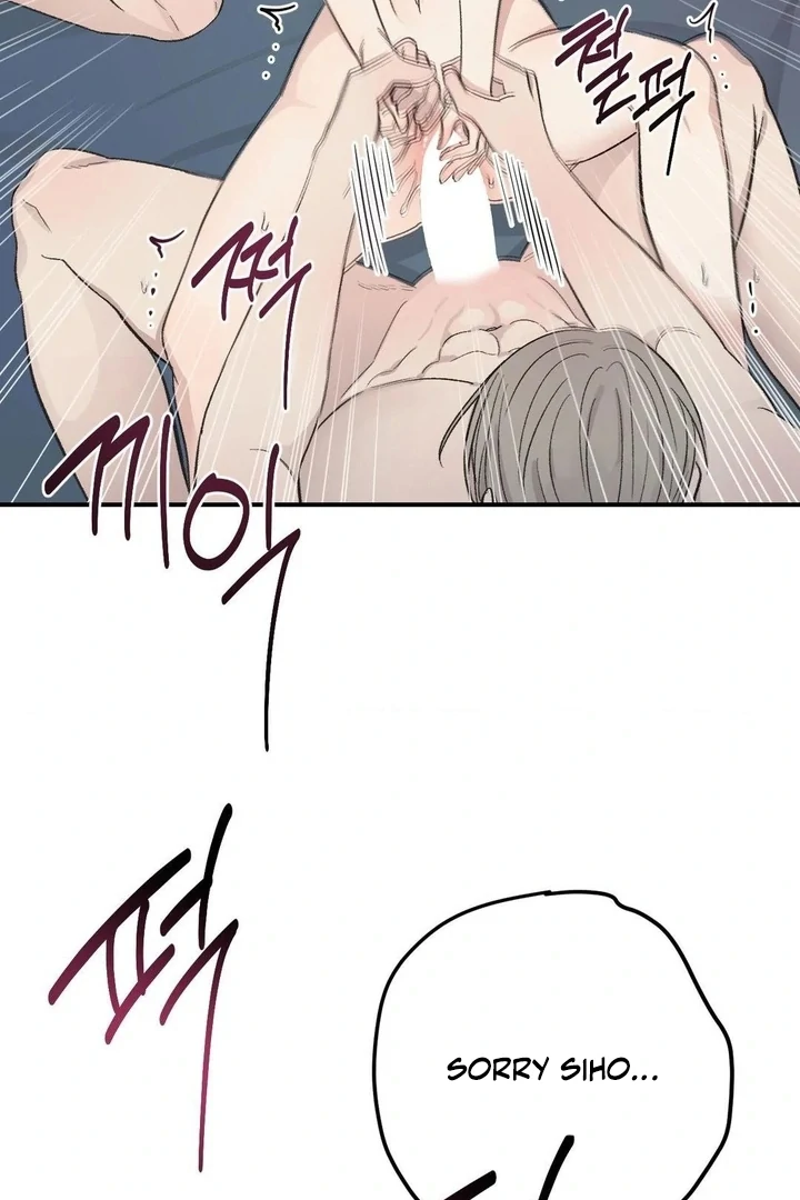 Twins Trap Chapter 14 - Page 85 in English