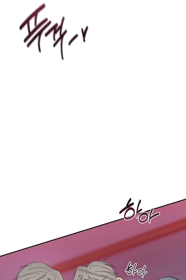 Twins Trap Chapter 14 - Page 88 in English