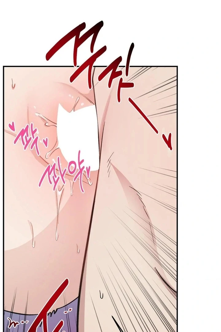Twins Trap Chapter 14 - Page 99 in English