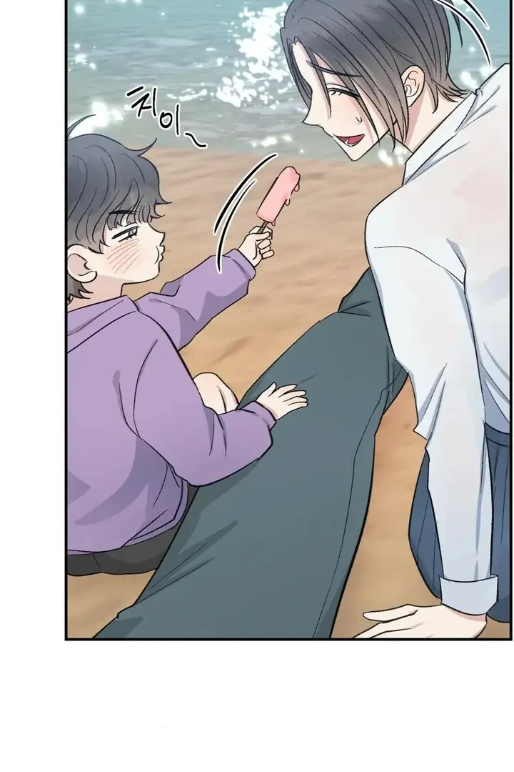 Twins Trap Chapter 16 - Page 104 in English