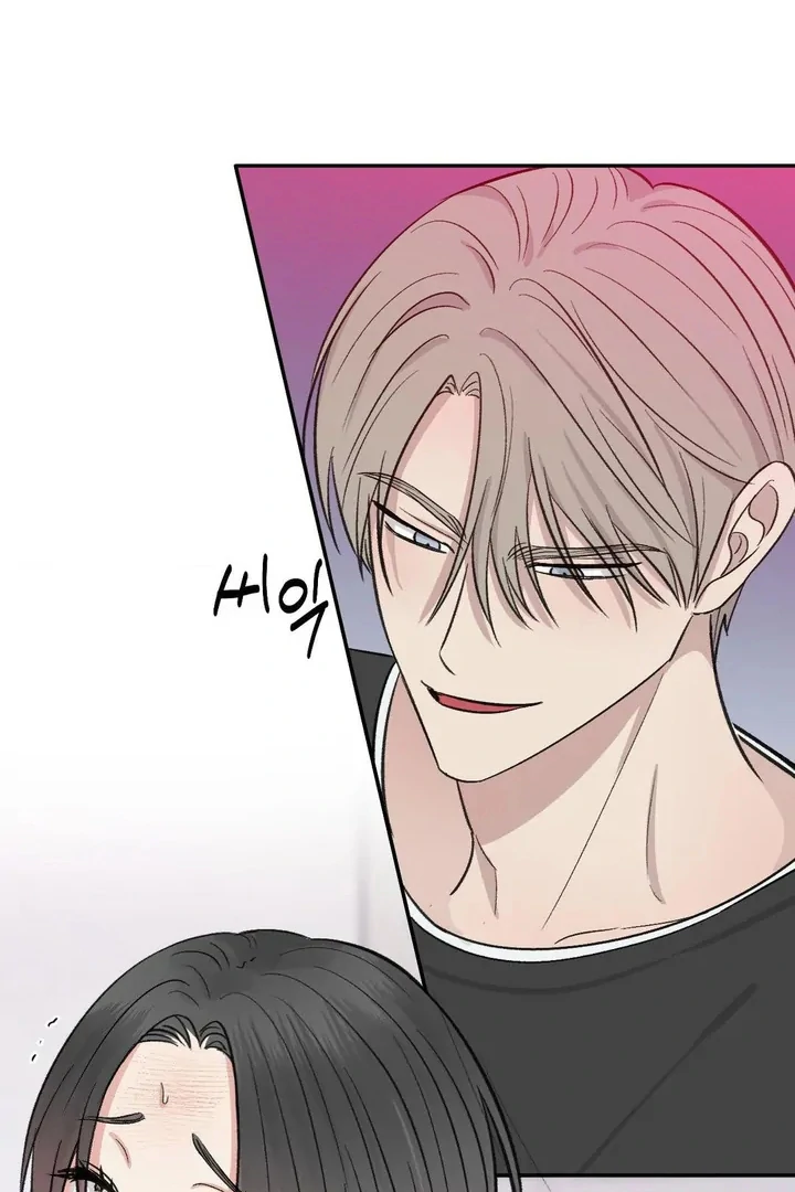 Twins Trap Chapter 16 - Page 13 in English