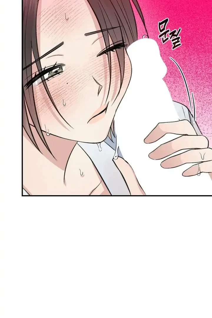 Twins Trap Chapter 16 - Page 29 in English