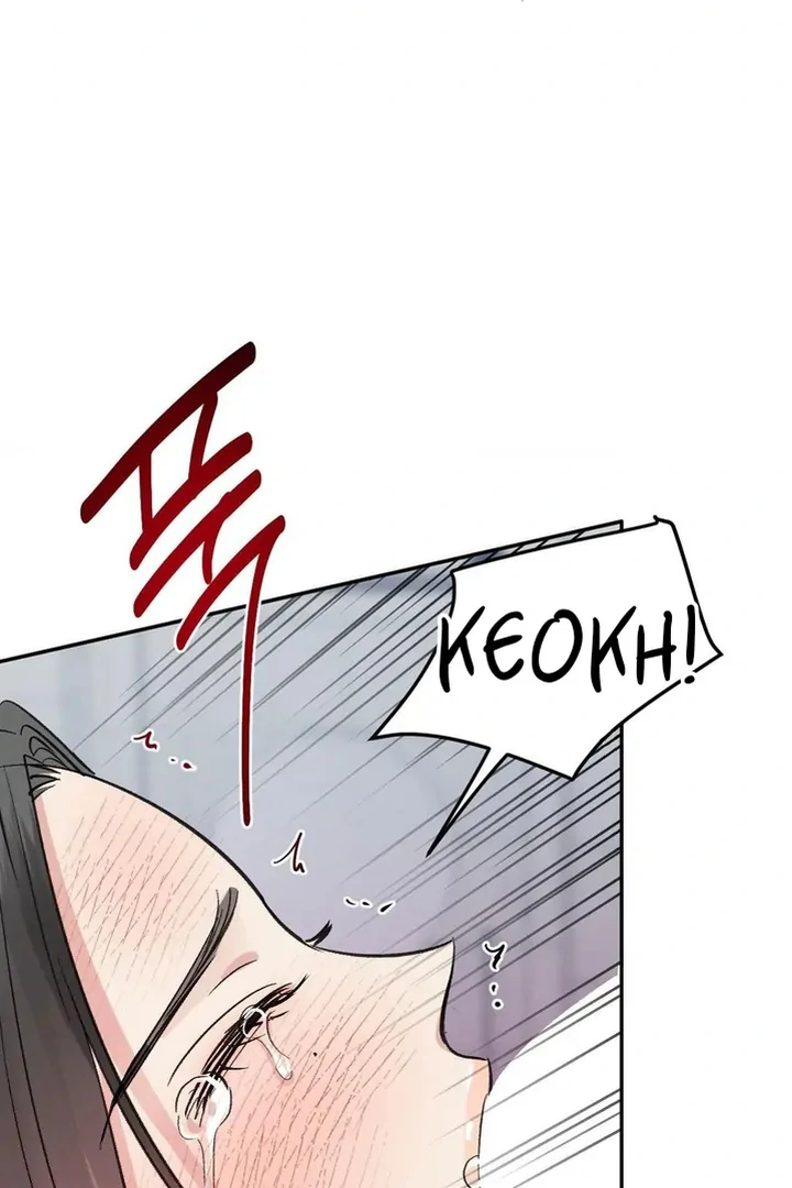 Twins Trap Chapter 16 - Page 42 in English