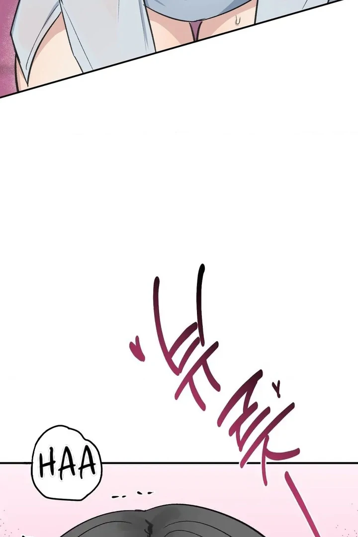 Twins Trap Chapter 16 - Page 51 in English