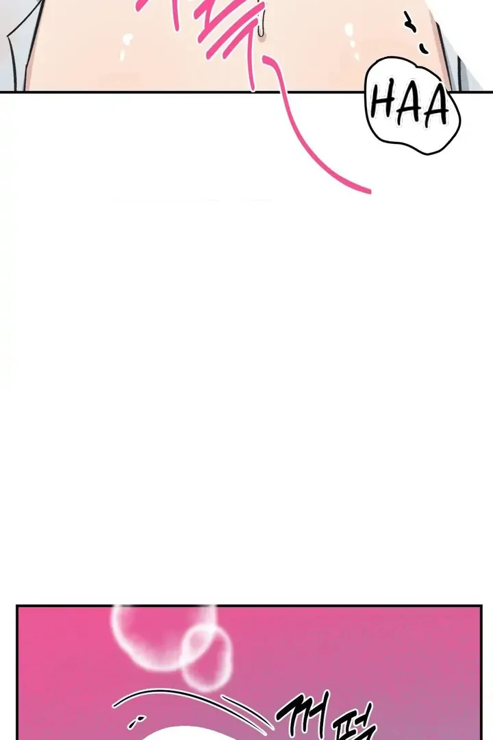 Twins Trap Chapter 16 - Page 53 in English