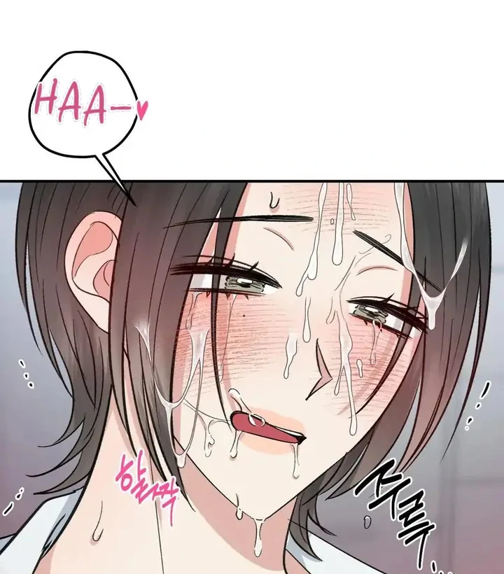 Twins Trap Chapter 16 - Page 55 in English
