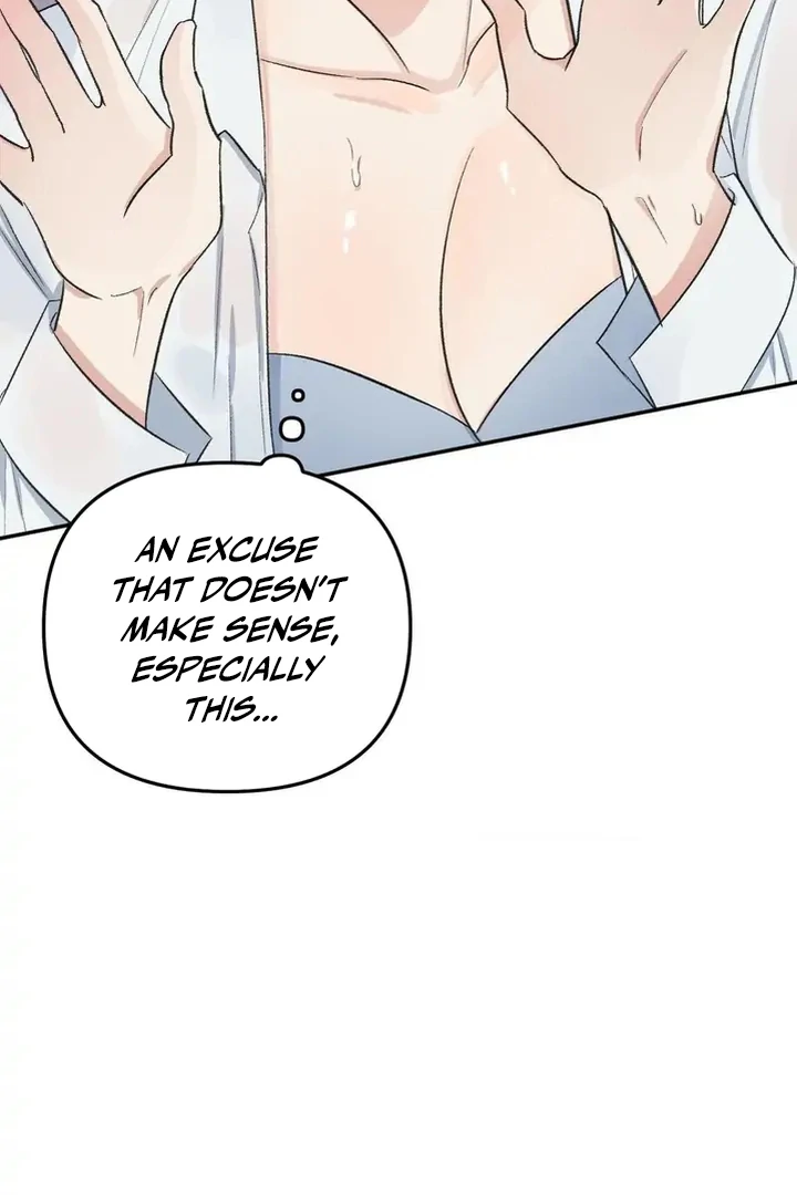 Twins Trap Chapter 16 - Page 6 in English