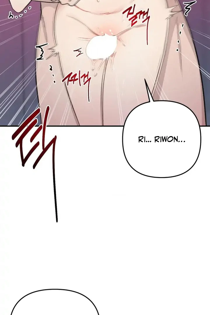 Twins Trap Chapter 16 - Page 62 in English