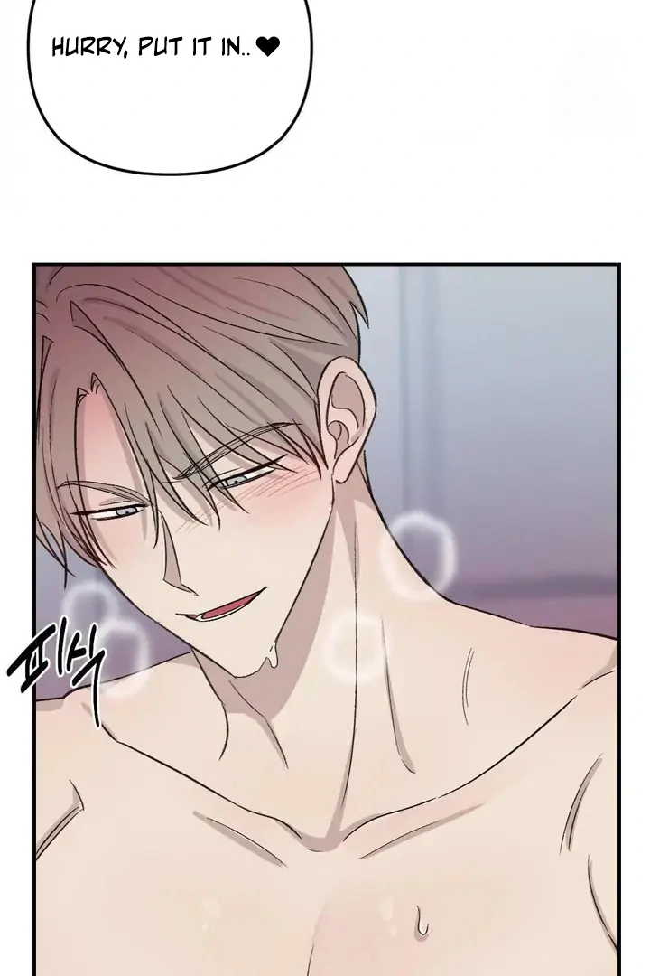Twins Trap Chapter 16 - Page 63 in English