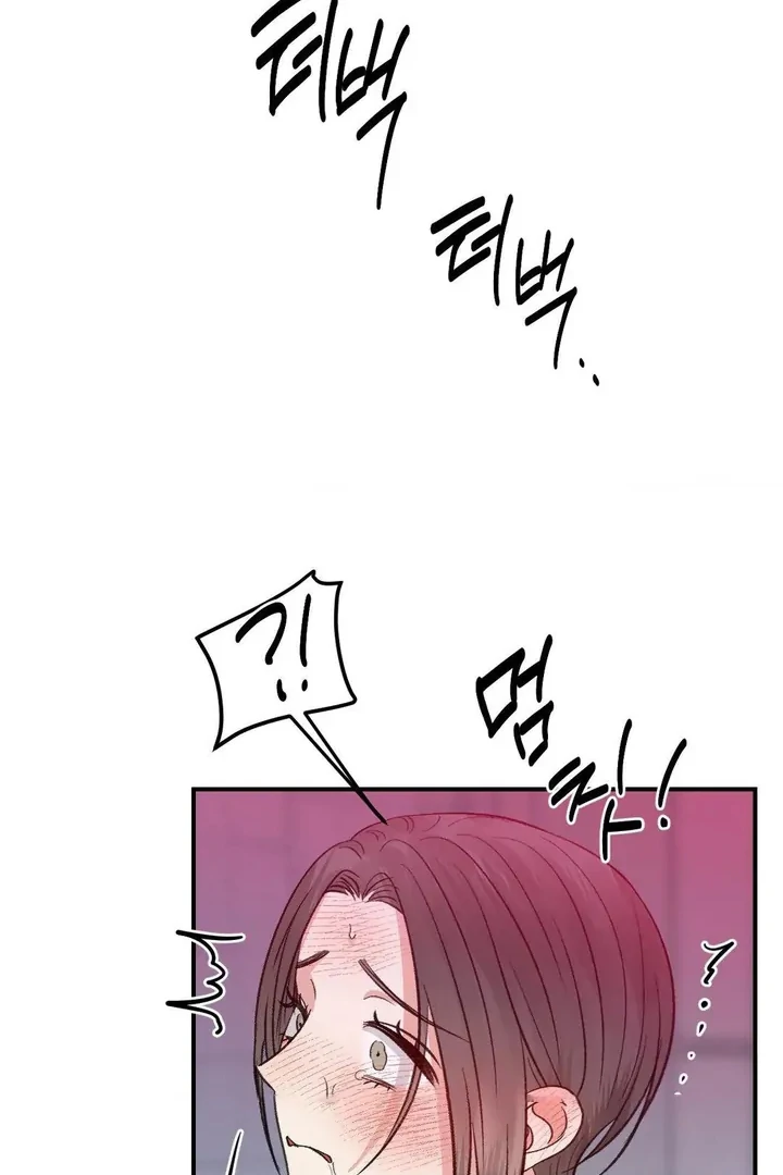 Twins Trap Chapter 16 - Page 70 in English