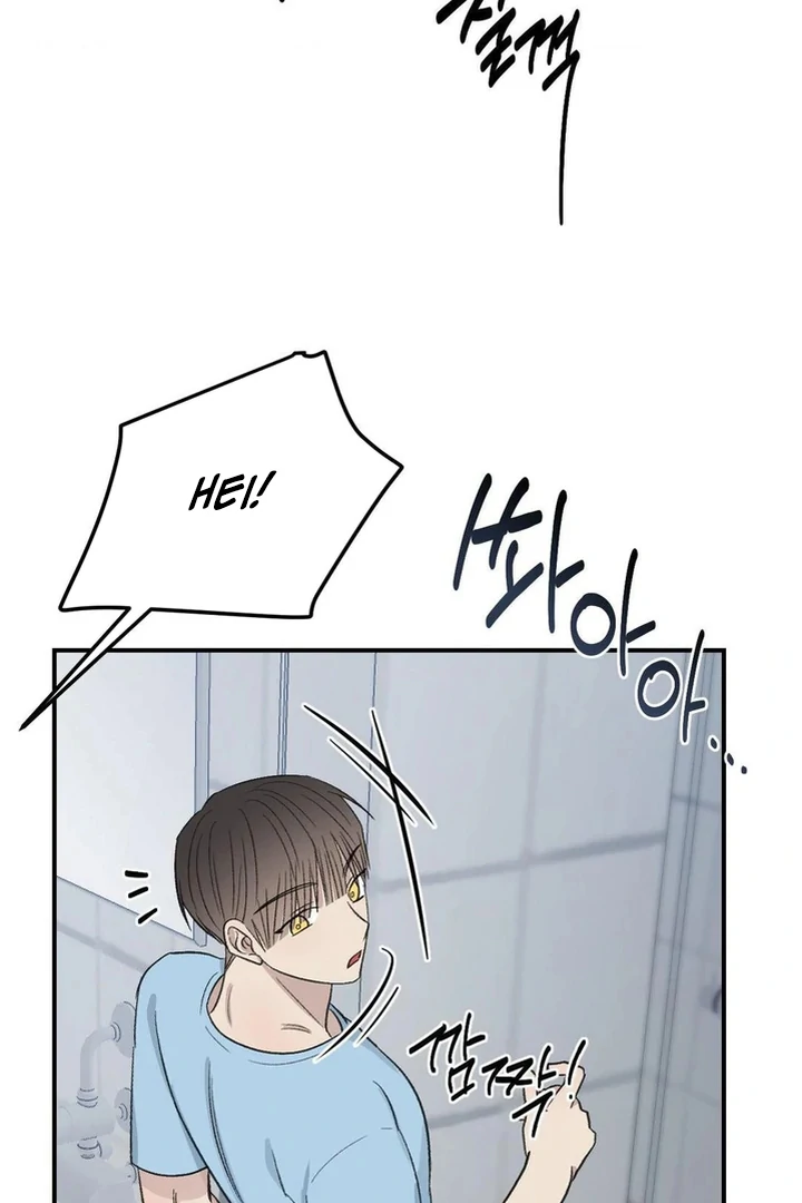 Twins Trap Chapter 16 - Page 85 in English
