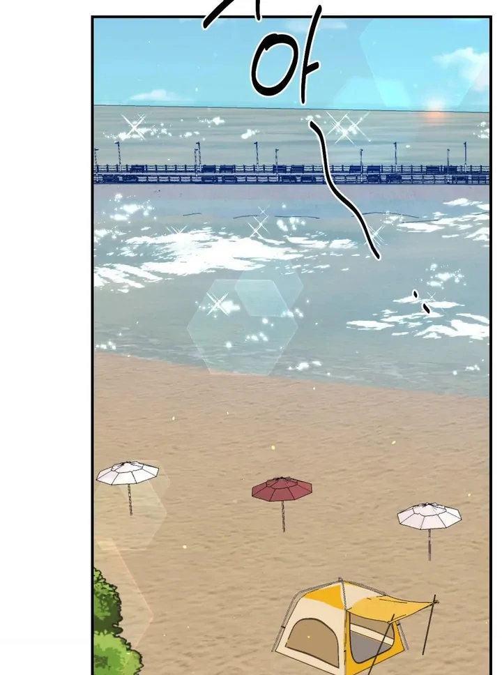Twins Trap Chapter 16 - Page 92 in English