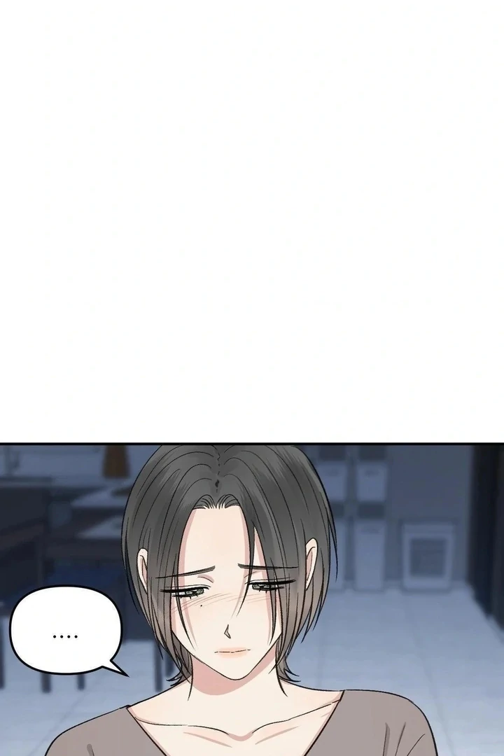 Twins Trap Chapter 17 - Page 24 in English