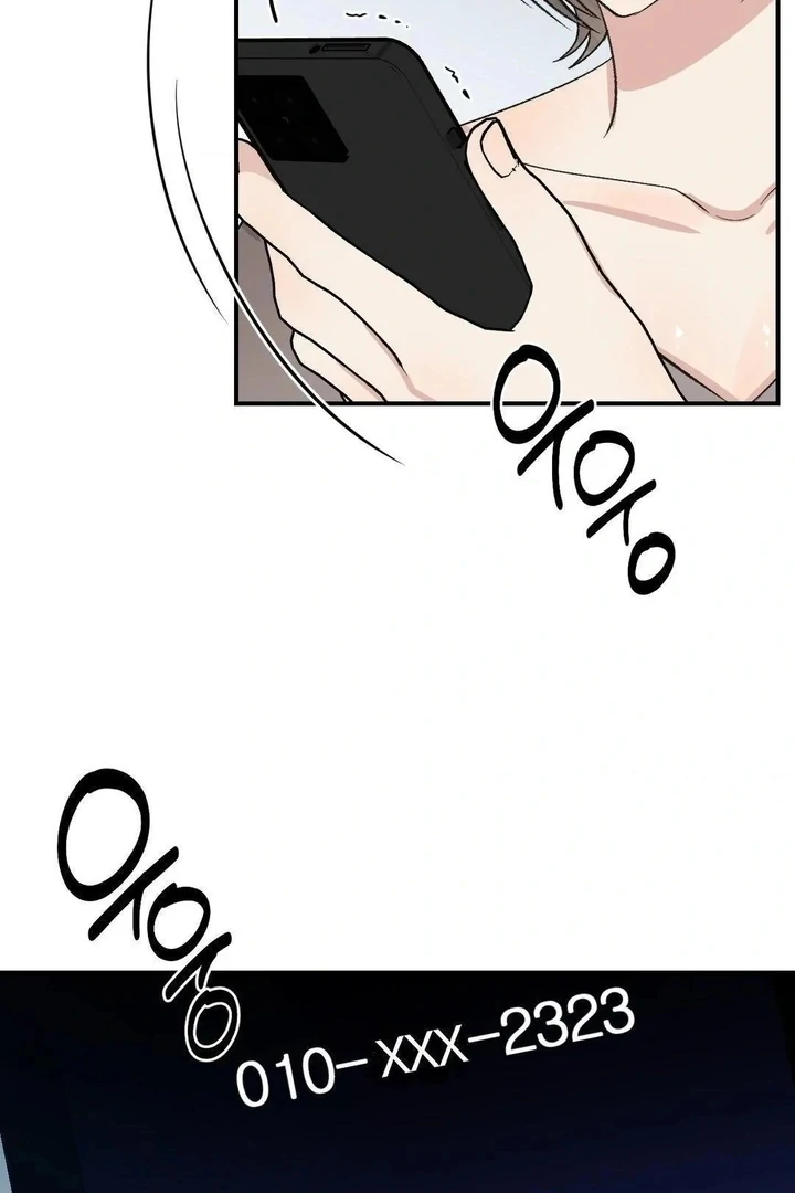 Twins Trap Chapter 17 - Page 27 in English