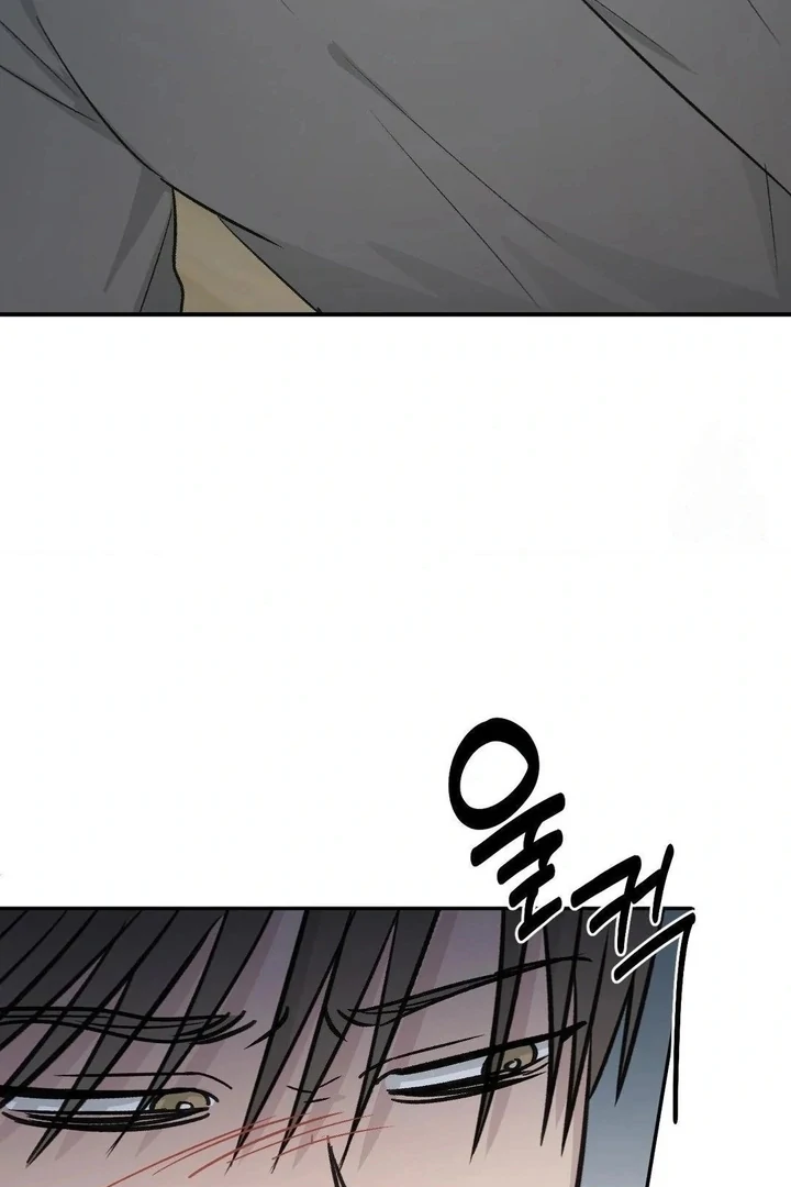 Twins Trap Chapter 17 - Page 39 in English