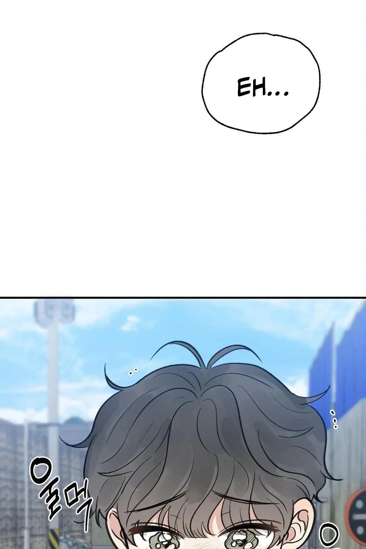 Twins Trap Chapter 17 - Page 4 in English