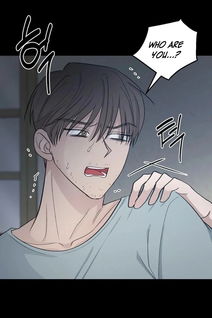 Twins Trap Chapter 17 - Page 51 in English
