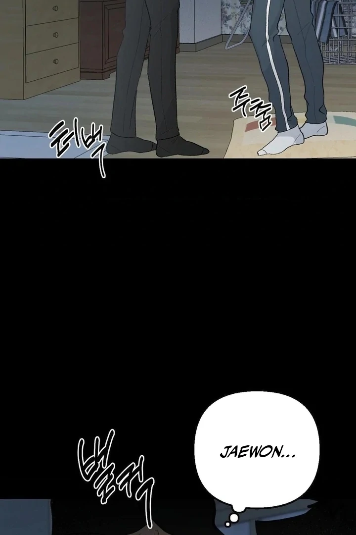 Twins Trap Chapter 17 - Page 53 in English