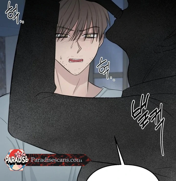 Twins Trap Chapter 17 - Page 54 in English