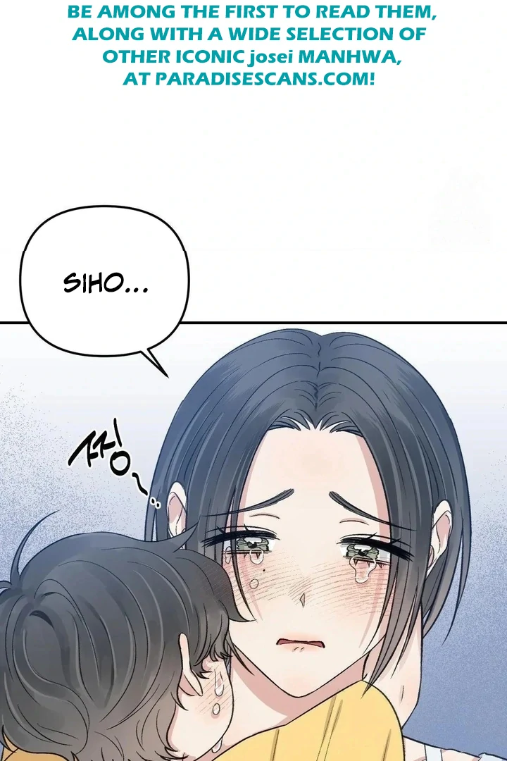 Twins Trap Chapter 17 - Page 7 in English