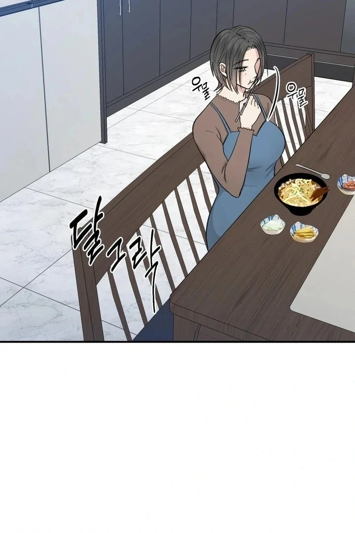 Twins Trap Chapter 17 - Page 87 in English