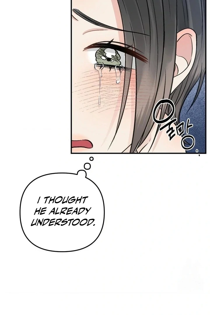 Twins Trap Chapter 17 - Page 9 in English