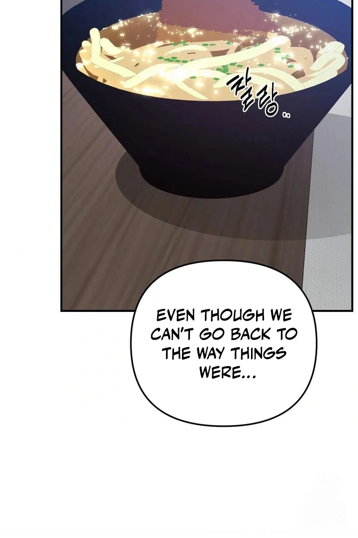 Twins Trap Chapter 18 - Page 18 in English