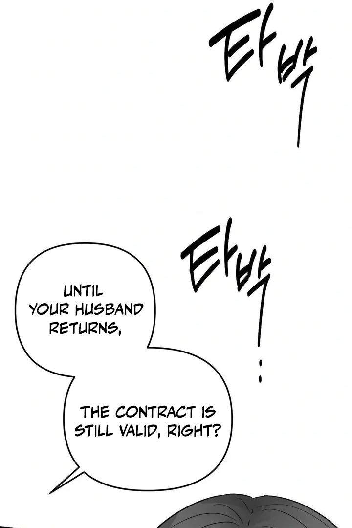 Twins Trap Chapter 18 - Page 40 in English