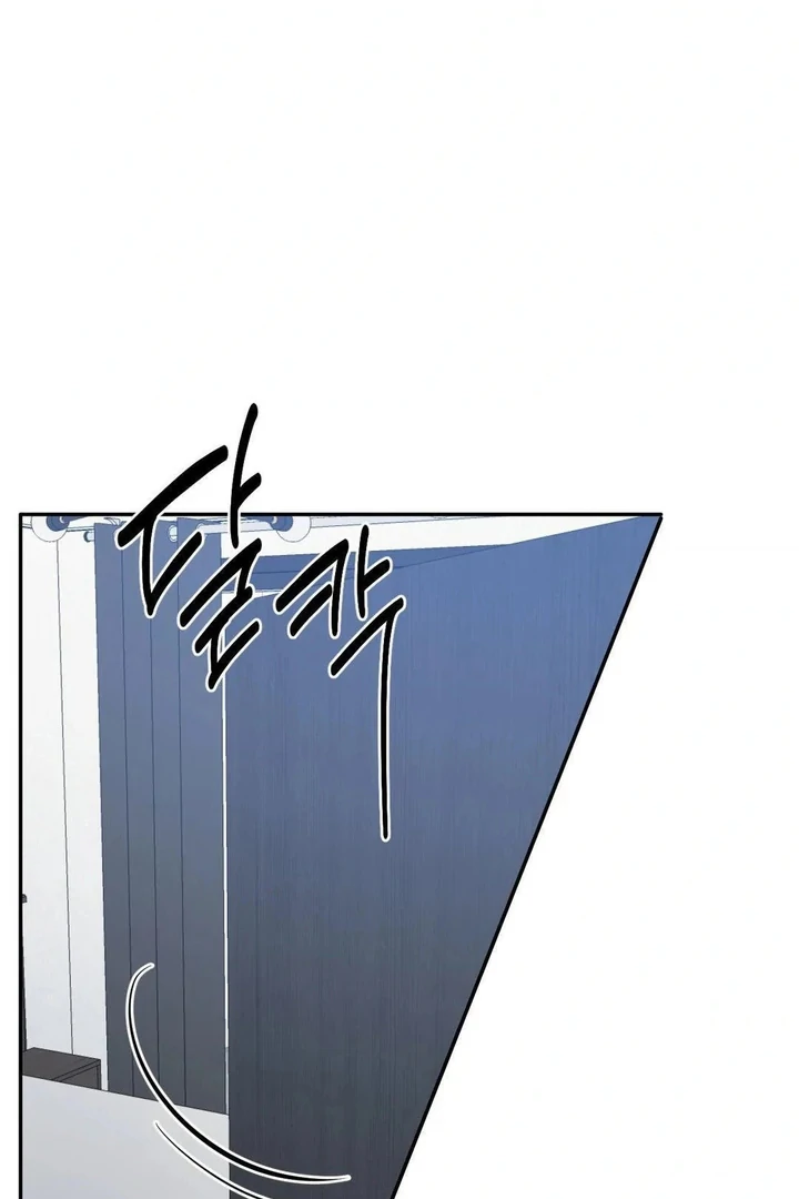 Twins Trap Chapter 18 - Page 48 in English